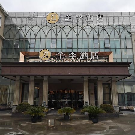 Ji Hotel Shanghai Chuansha Chengnan Road מראה חיצוני תמונה