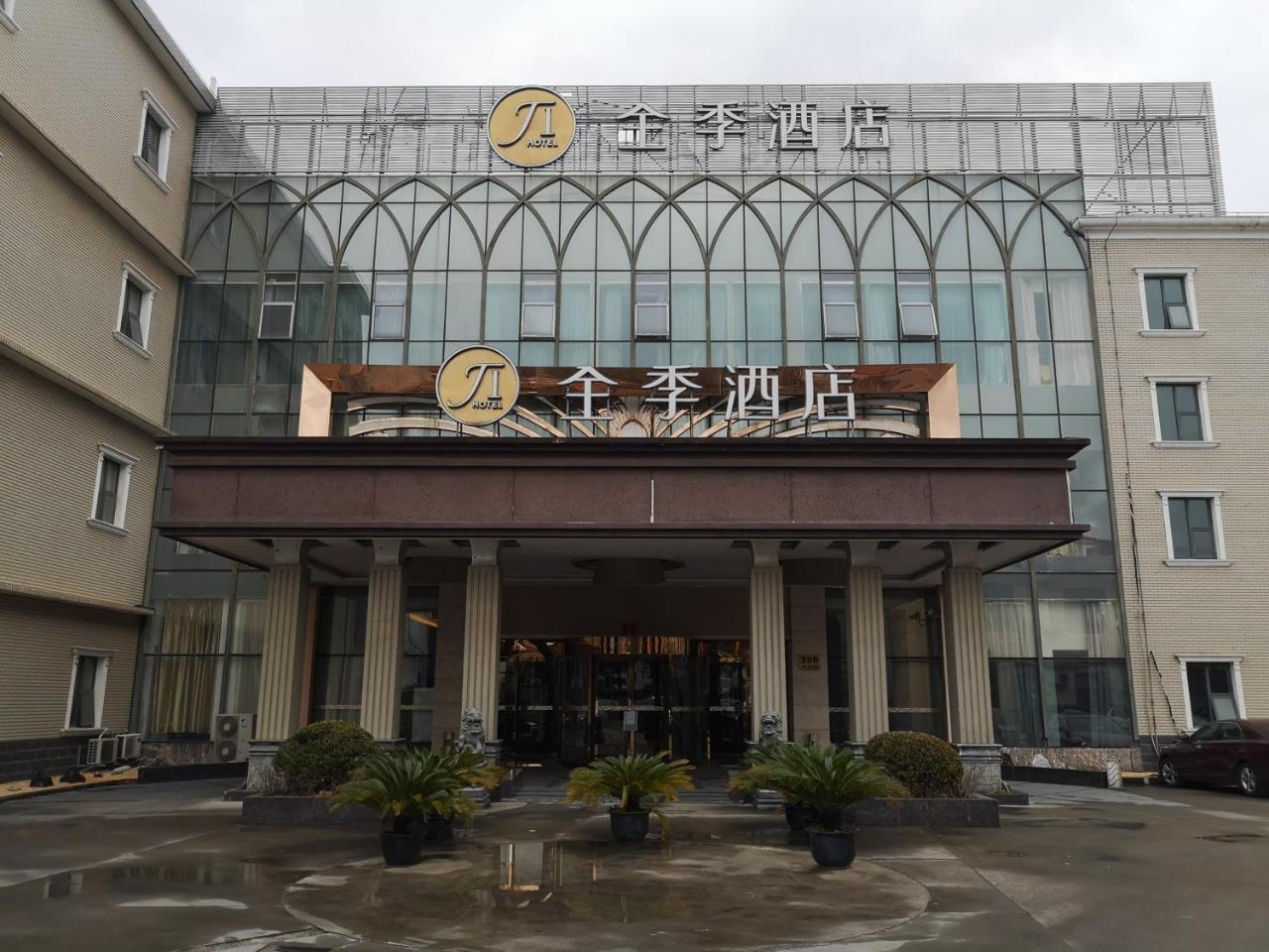 Ji Hotel Shanghai Chuansha Chengnan Road מראה חיצוני תמונה