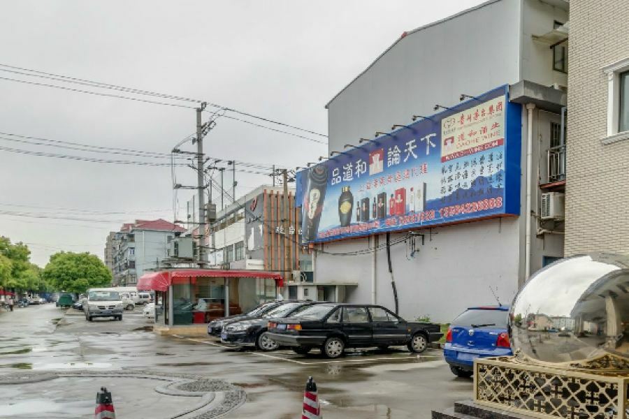 Ji Hotel Shanghai Chuansha Chengnan Road מראה חיצוני תמונה